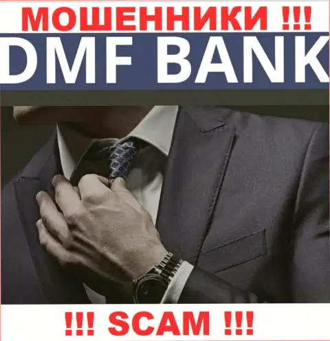 О руководителях противоправно действующей конторы ДМФ-Банк Ком нет абсолютно никаких данных