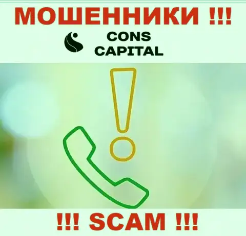 Cons Capital Cyprus Ltd наглые internet-воры, не отвечайте на звонок - кинут на средства