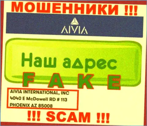 Весьма рискованно взаимодействовать с интернет-мошенниками Aivia, они предоставили ложный официальный адрес