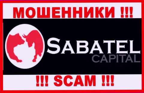 СабателКапитал - это АФЕРИСТЫ !!! SCAM !!!