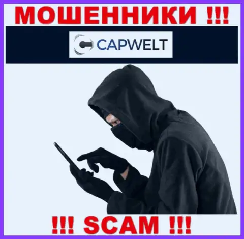 Будьте осторожны, звонят интернет-шулера из организации CapWelt