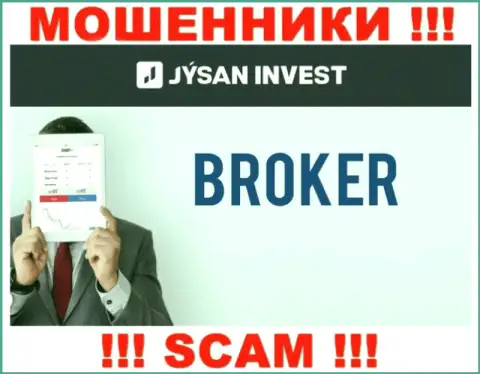 Брокер - это то на чем, якобы, специализируются интернет-мошенники JysanInvest