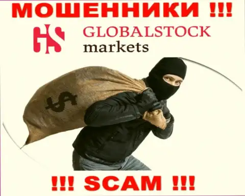 Не перечисляйте больше ни копеечки финансовых средств в ДЦ GlobalStockMarkets - отожмут и депозит и все дополнительные вклады