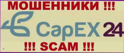Capex24 - это ФОРЕКС КУХНЯ !!! SCAM !!!