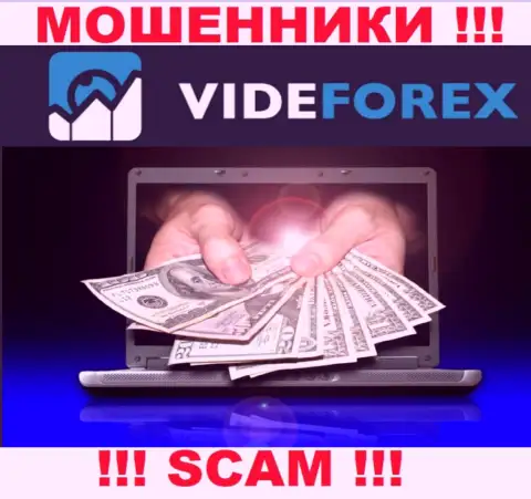 Не надо доверять VideForex Com - обещают хорошую прибыль, а в конечном результате надувают