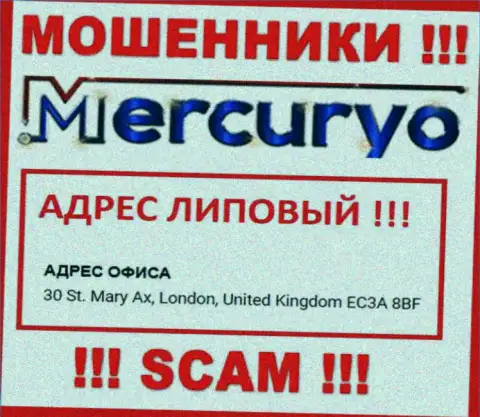 Mercuryo на своем web-ресурсе представили ложные сведения касательно местонахождения