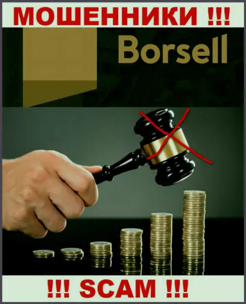 Borsell Ru не контролируются ни одним регулятором - безнаказанно крадут вложенные деньги !!!