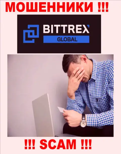 Обращайтесь за содействием в случае воровства вложенных денежных средств в организации Bittrex, самостоятельно не справитесь