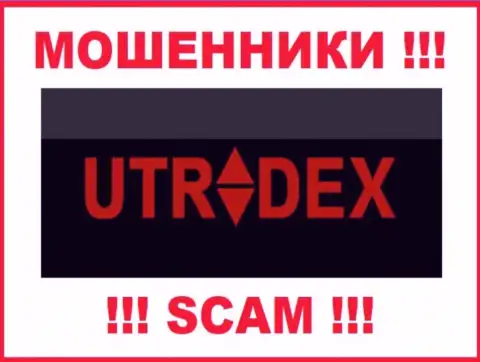 UTradex - это АФЕРИСТ !