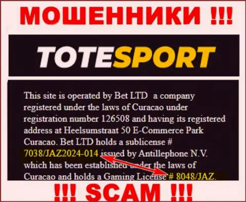 Приведенная на интернет-портале компании ToteSport лицензия на осуществление деятельности, не мешает отжимать денежные активы доверчивых людей