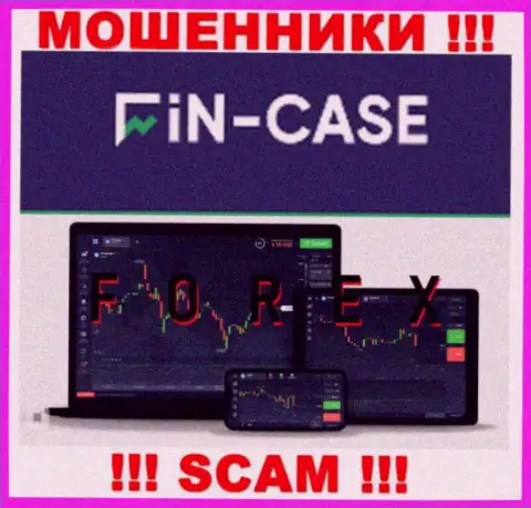Fin-Case Com не внушает доверия, Форекс это именно то, чем занимаются эти мошенники