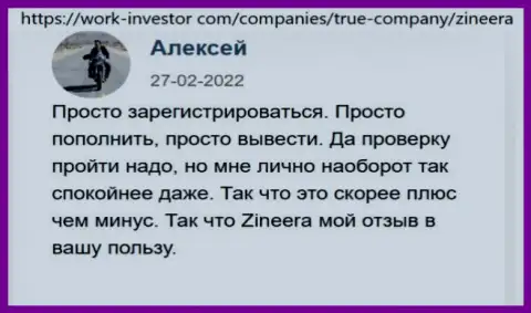 Загвоздок с качеством обслуживания у дилинговой организации Зиннейра Ком нет - точки зрения на сайте Work-Investor Com