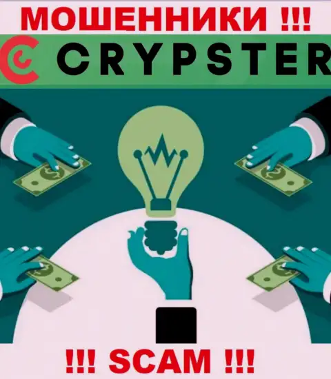 На веб-сайте шулеров Crypster нет инфы об их регуляторе - его просто нет
