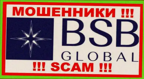 BSB Global - это СКАМ !!! КИДАЛА !!!
