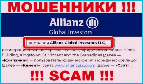 Контора AllianzGI Ru Com находится под управлением организации Allianz Global Investors LLC