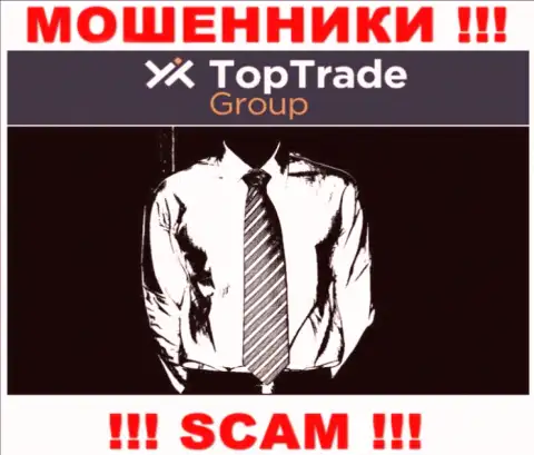Мошенники Top Trade Group не представляют сведений об их прямых руководителях, будьте очень бдительны !