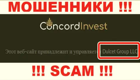 Конкорд Инвест - это МОШЕННИКИ !!! Руководит данным лохотроном Dulcet Group LLC