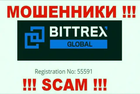 Контора Bittrex Global имеет регистрацию под этим номером: 55591