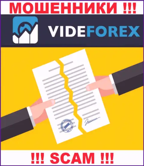 VideForex это компания, которая не имеет разрешения на ведение своей деятельности