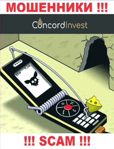 В ДЦ Конкорд Инвест обманом раскручивают биржевых трейдеров на дополнительные вклады