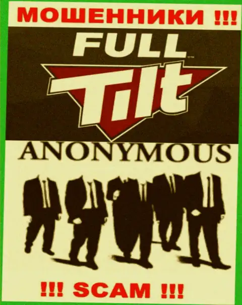 Full Tilt Poker - это грабеж !!! Прячут сведения о своих прямых руководителях