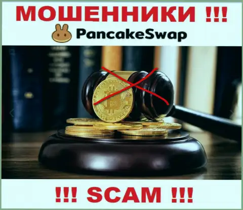 ПанкейкСвап промышляют противозаконно - у этих интернет-мошенников нет регулятора и лицензионного документа, будьте очень бдительны !