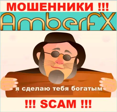 Amber FX - это противозаконно действующая компания, которая в два счета втянет Вас к себе в разводняк