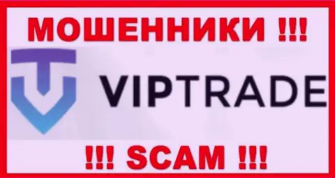 LLC VIPTRADE - это АФЕРИСТЫ ! Денежные активы выводить отказываются !!!