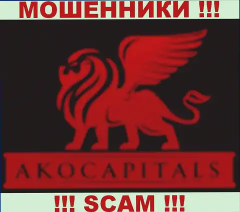AKO Capitals это КУХНЯ FOREX !!! SCAM !