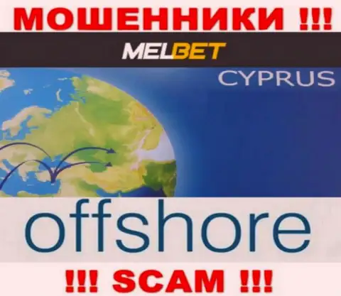 МелБет Ком - это ЛОХОТРОНЩИКИ, которые официально зарегистрированы на территории - Cyprus
