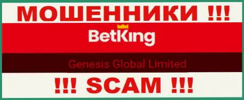 Вы не сумеете сберечь свои финансовые вложения имея дело с компанией БетКинг Он, даже если у них есть юридическое лицо Genesis Global Limited