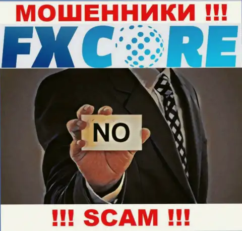 FX Core Trade это очередные МОШЕННИКИ !!! У этой организации даже отсутствует лицензия на осуществление деятельности