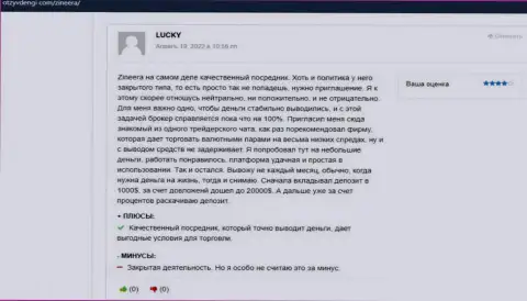 Дилинговая компания Zinnera вложенные деньги возвращает, отзыв довольного клиента, опубликованный на информационном ресурсе OtzyvDengi Com