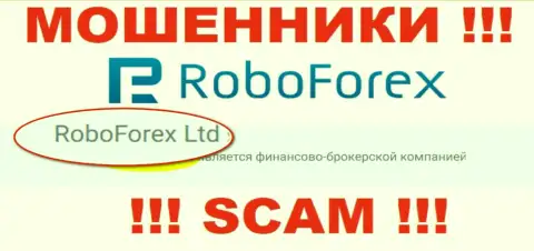 RoboForex Ltd управляющее конторой РобоФорекс Ком