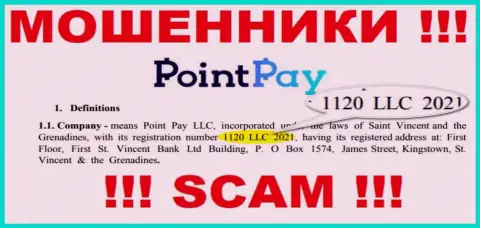 1120 LLC 2021 - это рег. номер мошенников Point Pay, которые НЕ ОТДАЮТ ОБРАТНО ВЛОЖЕННЫЕ ДЕНЬГИ !