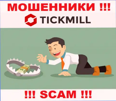 Tickmill - это разводняк, вы не сумеете хорошо подзаработать, перечислив дополнительно денежные средства