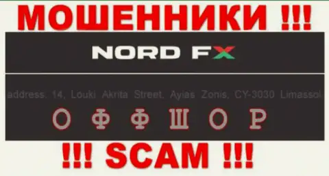 Оффшорное месторасположение НордФИкс по адресу - 14, Louki Akrita Street, Ayias Zonis, CY-3030 Limassol позволило им безнаказанно грабить