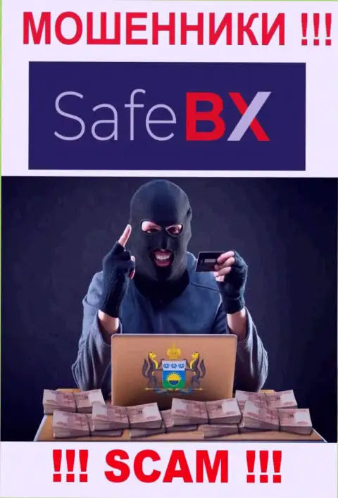 Вас склонили отправить финансовые активы в компанию SafeBX Com - значит скоро останетесь без всех вложенных денежных средств