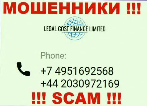 Будьте очень внимательны, если вдруг звонят с левых номеров телефона, это могут оказаться internet-шулера Legal-Cost-Finance Com