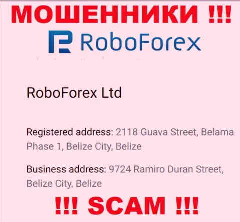 Не надо совместно работать, с такого рода интернет-жуликами, как организация РобоФорекс Ком, т.к. прячутся они в офшорной зоне - 2118 Guava Street, Belama Phase 1, Belize City, Belize