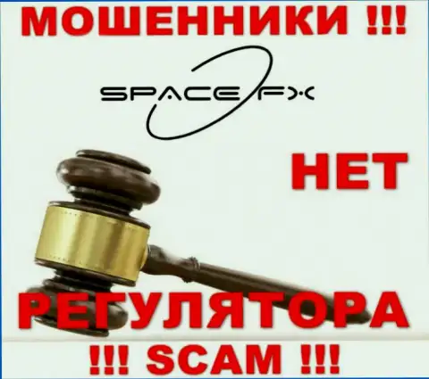 Space FX работают противоправно - у указанных интернет-махинаторов нет регулятора и лицензии, будьте крайне внимательны !!!