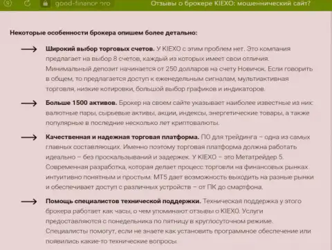 О прибыльности условий совершения торговых сделок в брокерской компании Зиннейра Ком в обзорной статье на web-сайте InvestOtzyvy Com