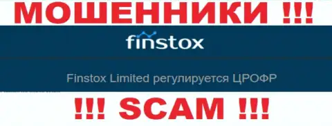 Связавшись с компанией Finstox Com, образуются проблемы с выводом денег, ведь их прикрывает лохотронщик