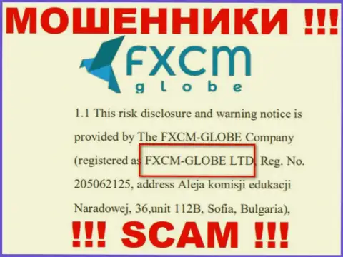 Обманщики FXCMGlobe не скрыли свое юридическое лицо - это ФХСМ-ГЛОБЕ ЛТД