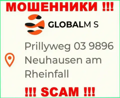 На официальном портале GlobalM-S Com показан ложный адрес - это МОШЕННИКИ !
