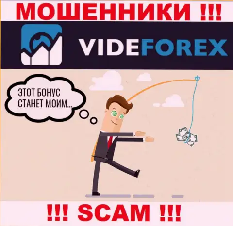 Не ведитесь на призывы VideForex Com взаимодействовать - МОШЕННИКИ