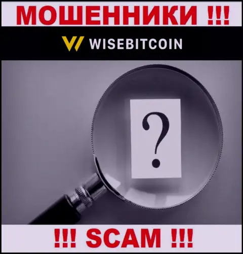 Где именно находятся интернет-мошенники WiseBitcoin неведомо - юридический адрес регистрации спрятан