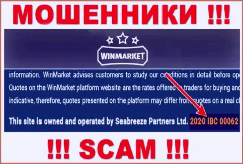 Номер регистрации мошеннической конторы WinMarket - 2020 IBC 00062