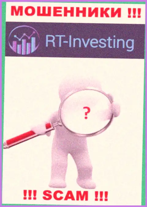 У организации RT Investing не имеется регулирующего органа - интернет-мошенники безнаказанно надувают клиентов