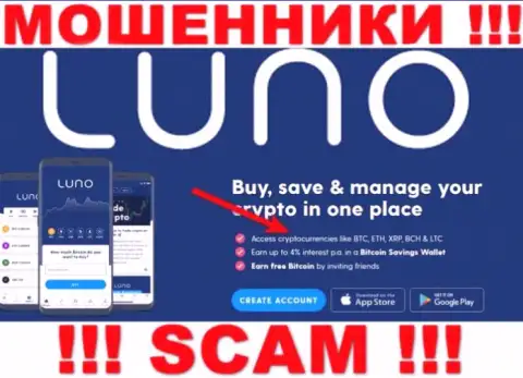 С Luno Com иметь дело довольно опасно, их вид деятельности Крипто обменник - это капкан